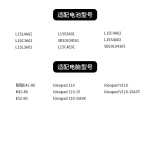 Compatible with Lenovo L15L4A02 Zhaoyang E42-80 E52-80 V110-15AST Laptop Battery