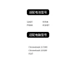 Compatible Dell 51KD7 Battery for Chromebook 11 3180 3189