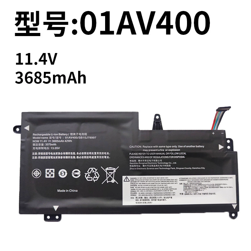 Compatible with Lenovo ThinkPad S2 13 01AV400 01AV401 Laptop Battery