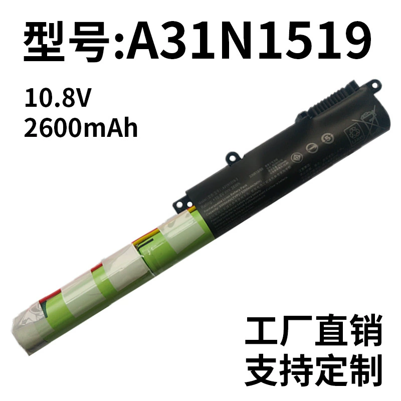 Replacement Laptop Battery for ASUS A31N1519 VM520U A540U D540Y X540L X540SA