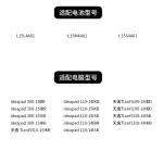 Compatible with Lenovo L15L4A01 Yitian 310-14ISK-15IKB 100-14/15IBD Laptop Battery