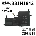 Replacement Laptop Battery for ASUS S5500F V5050E V5100E M5100U S531F B31N1842