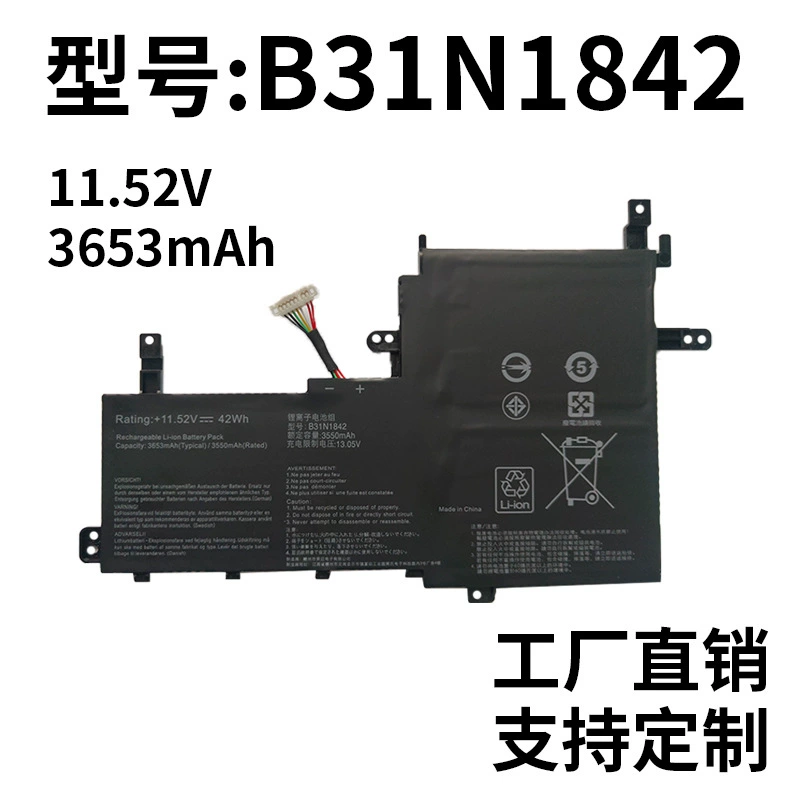 Replacement Laptop Battery for ASUS S5500F V5050E V5100E M5100U S531F B31N1842