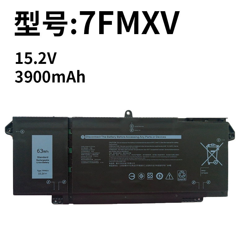 Dell 7FMXV Laptop Battery for Latitude 14 7320 7420 7520 5320