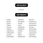 Replacement Laptop Battery for ASUS B31N1535 UX/RX310UA/Q U410UQ RX410U U4000U