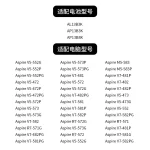 Compatible with Acer AP13B3K V5-452G/472G/473G/481P/552G/572G Laptop Battery