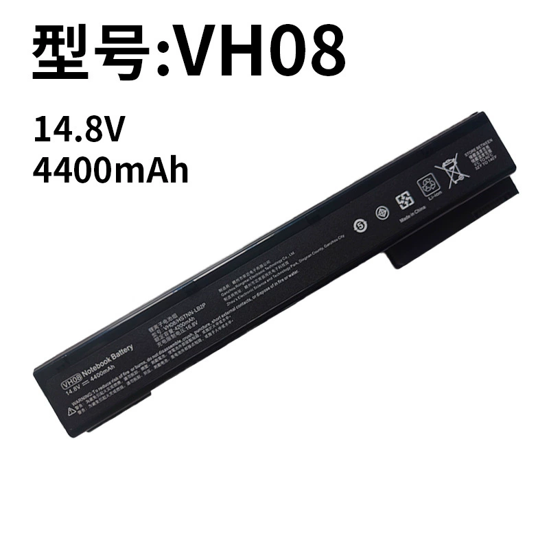 Compatible HP VH08 Laptop Battery for EliteBook 8560w 8570w