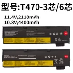 Compatible with Lenovo ThinkPad T470 T480 T570 T580 P52S 01AV424/5 Laptop Battery