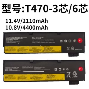 Compatible with Lenovo ThinkPad T470 T480 T570 T580 P52S 01AV424/5 Laptop Battery
