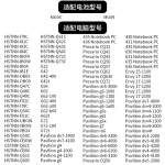 HP MU06 Replacement Battery | Fits CQ42 CQ43 G42 CQ62 CQ72 Laptops