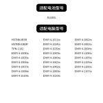 Compatible HP EL04XL Battery | Envy4 1008tx 1218tu Replacement