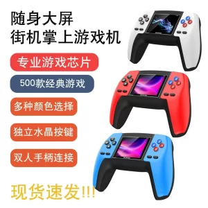 P5 Handheld Game Console New Version Controller 500-in-1 Retro Classic Mini Handheld Game Console