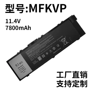 Laptop Battery Compatible with Dell Precision 7510 7520 7710 7720 T05W1 MFKVP