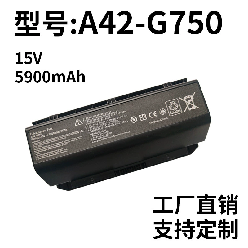 Replacement Laptop Battery for ASUS A42-G750 G750J G750JZ G750JH G750JW
