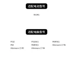 Dell 9NJM1 Battery for Alienware 15 R3 17 R4 R5 P31E P69F Replacement