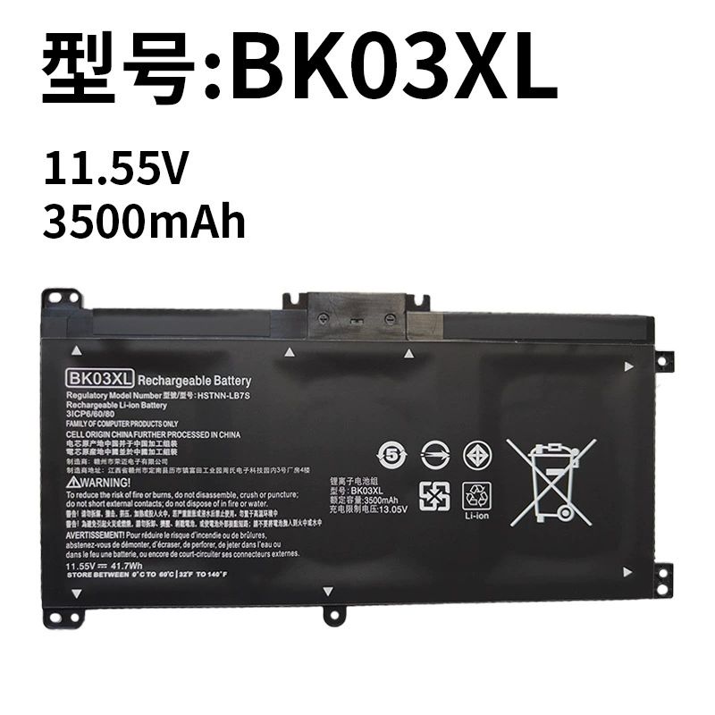 BK03XL Laptop Battery for HP Pavilion X360 14-BA033TX TPN-W125