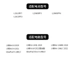 Compatible with Lenovo L19L3PF7 Xiaoxin-14IIL 2020 L19M3PF3 L19M3PF4 Laptop Battery