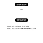 Compatible with Apple MacBook Air 13" A1965 A1932 A2179 2018 2019 2020 Battery