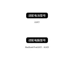 Compatible with Apple Laptop A1437 Battery A1425 MD212 Laptop Battery