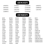 Factory Direct Wholesale, Compatible with Lenovo L09S6Y02 G460 G470 Z460 Z470 Laptop Battery