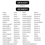 Compatible with ASUS A31N1601 A541U F541U R541UJ R541UA X541A Laptop Battery