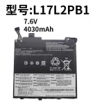 Compatible with Lenovo L17L2PB1 E43-80 K43C-80 V130 V330-14IKB Laptop Battery