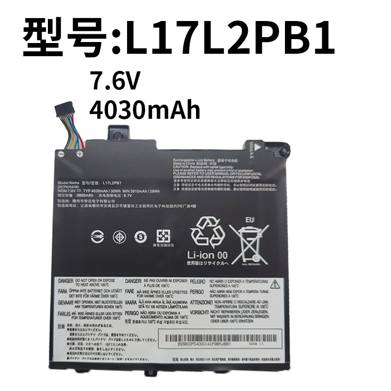 Compatible with Lenovo L17L2PB1 E43-80 K43C-80 V130 V330-14IKB Laptop Battery