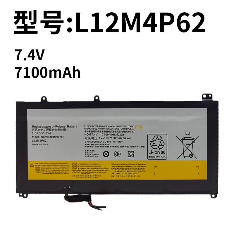 Compatible with Lenovo L12M4P62 U430 U430T U430P U530 U530P Laptop Battery