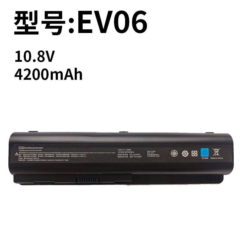 Compatible HP EV06 Laptop Battery for DV4 DV5 DV6 – HSTNN-W49C