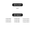 Replacement RO04 Battery for HP ProBook 430 440 446 G3 Laptop