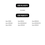 Replacement Laptop Battery for ASUS C41-N550 N550J/JA/JK N550X47JV G550J/JK/JX