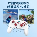 Switch Wireless Bluetooth Game Controller S11 for Mobile, Switch, and PC with Wake-up Function, Vibration, and Motion Control