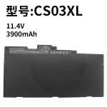 HP CS03XL Laptop Battery | Fits EliteBook 745 755 840 850 G3 G4