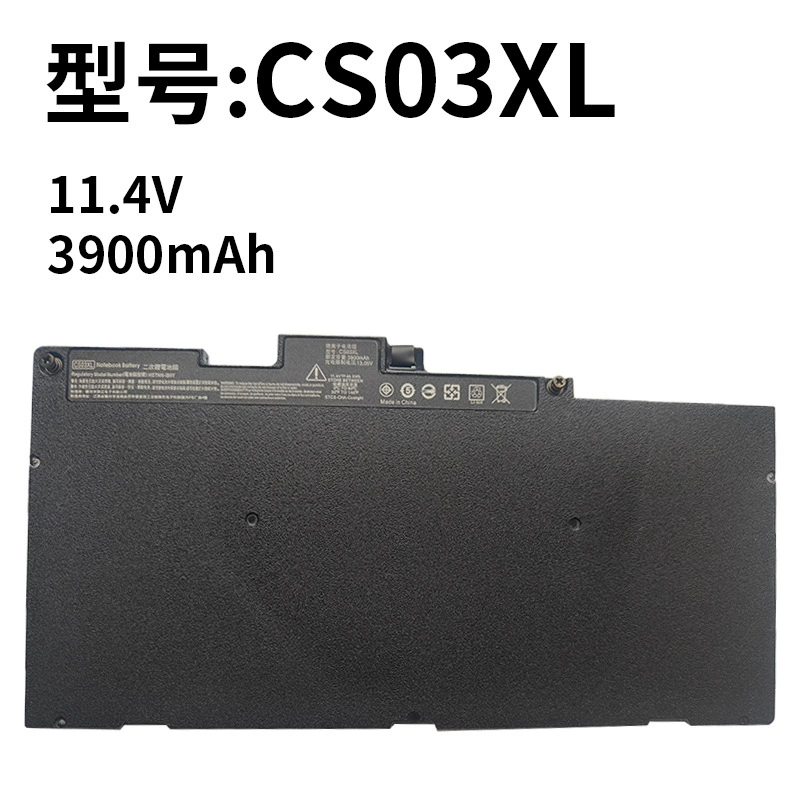 HP CS03XL Laptop Battery | Fits EliteBook 745 755 840 850 G3 G4