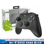 PC360 PC Version P3 Android Game Controller with Macro Programming Dual Vibration Compatible with Multiple Platforms