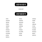 ASUS C21N1347 Battery | Replacement for K555L A555L F555L X555L