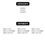 Compatible with Lenovo L19M3PD3 L19D3PD3 Xiaoxin Pro-13 2019/2020/21 Laptop Battery