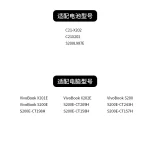 Replacement Laptop Battery for ASUS S200 S200E X202EX X201E C21-X202