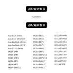 Compatible with ASUS C22-UX31 ZenBook UX31 UX31A UX31E Laptop Battery