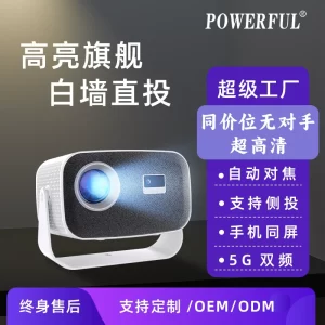 2025 New Cross-Border Ultra HD Smart Android WiFi Gimbal Projector for Home Use, Bedroom, and Living Room