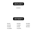 Compatible with ASUS C31N1831 P3540FA P3548FA P574FA PE574FA PX574F Battery