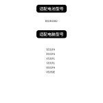 Replacement Laptop Battery for ASUS S5500F V5050E V5100E M5100U S531F B31N1842