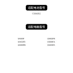 Replacement Laptop Battery for ASUS C31N1811 U4300F U4300FN U4300FA UX433FX/FA