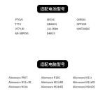 Brand New Dell PT6V8 Battery for Alienware M11x/M14x R1 R2 R3