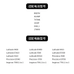 Replacement Dell Latitude 5400 5410 5500 5510 4GVMP Battery