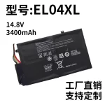 Compatible HP EL04XL Battery | Envy4 1008tx 1218tu Replacement