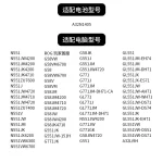 ASUS A32N1405 Battery | Replacement for N551JM N751 G771 Series