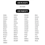 Replacement Laptop Battery for ASUS A41-X550A X550V X450V Y481C Y581C K550J