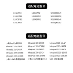 Compatible with Lenovo L16L2PB1/PB2 Xiaoxin Chao 5000 L16M2PB1/BP2 C2PB2 Laptop Battery