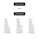 Replacement Laptop Battery for ASUS C31N1339 U303L U303U UX303LN TP300L